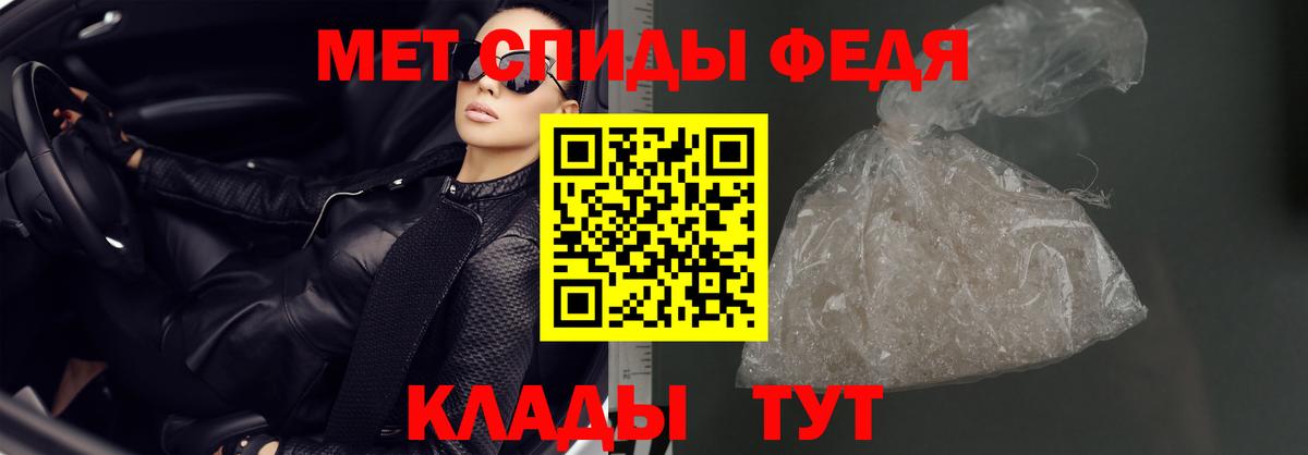 АМФЕТАМИН  Вход с VPN  Киселёвск  Амфетамин  Amphetamine 97% 