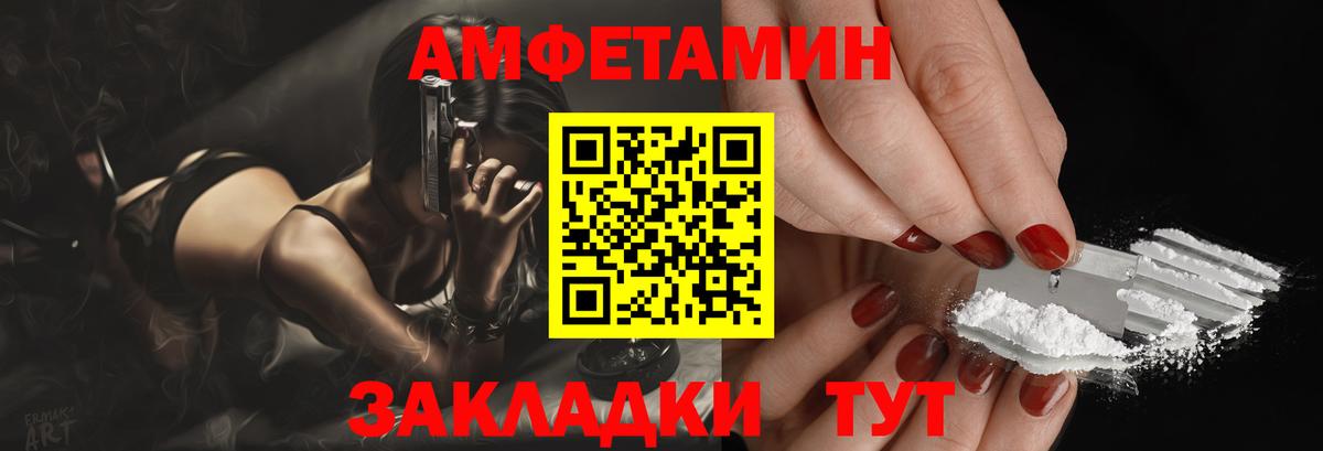 MDMA Киселёвск