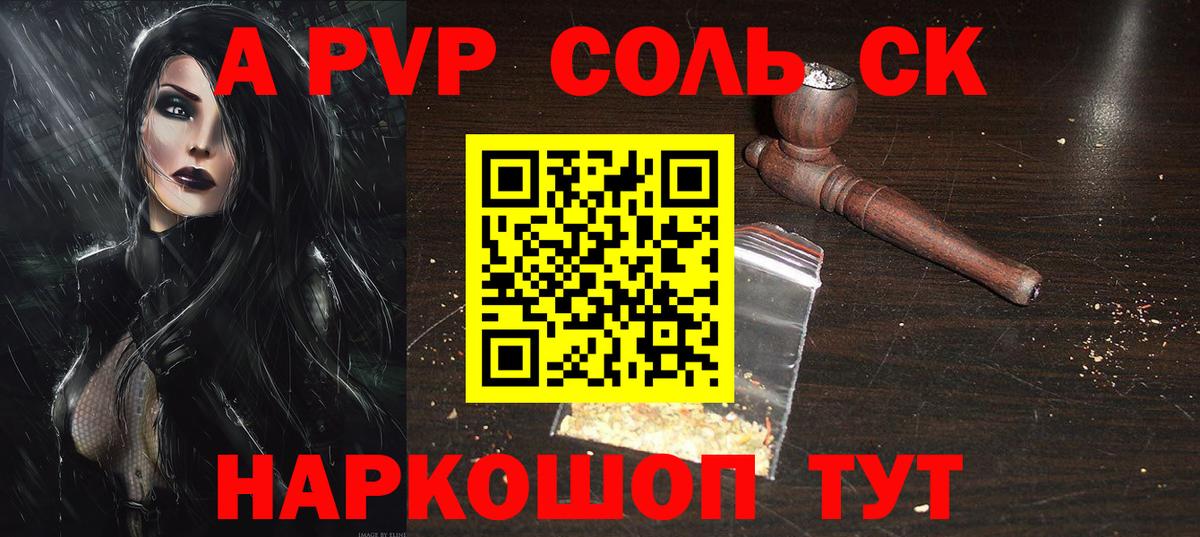 Alfa_PVP СК КРИС Киселёвск