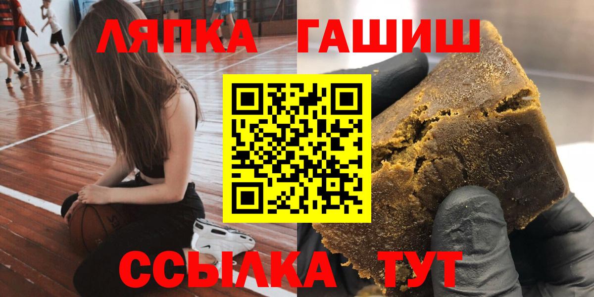 купить наркотики сайты  ГАШ 40% ТГК  Вход с VPN  Гашиш  ГАШ гашик  Киселёвск 