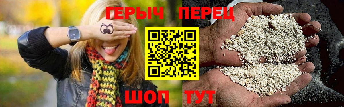Киселёвск  Героин Афган  Вход с VPN 