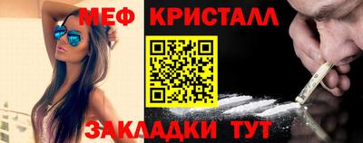 гидра Бийск