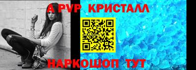гидра Бийск