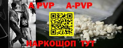 гидра Бийск
