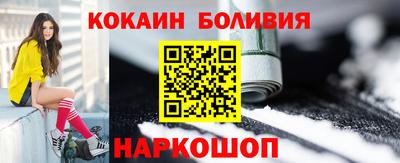 гидра Бийск