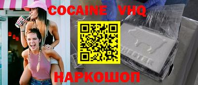 трава Берёзовский