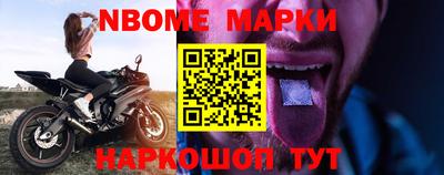 трава Берёзовский