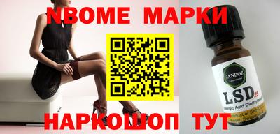 трава Берёзовский