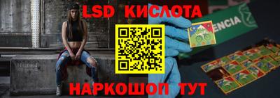 гидра Бийск