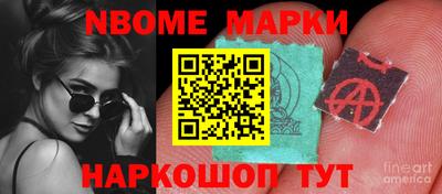 Альфа ПВП Железноводск