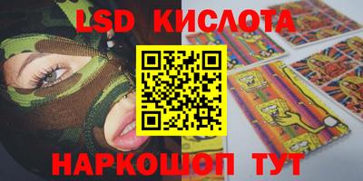 трава Берёзовский