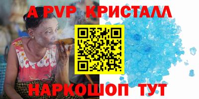 трава Берёзовский
