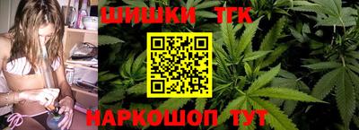 гидра Бийск