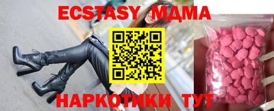 гидра Бийск