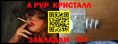 гидра Бийск