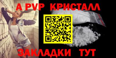 трава Берёзовский