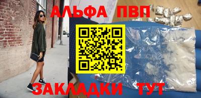 гидра Бийск