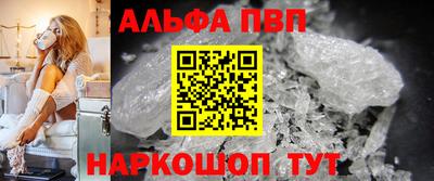 гидра Бийск