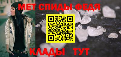 гидра Бийск