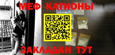 гидра Бийск