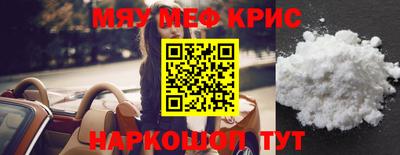 гидра Бийск
