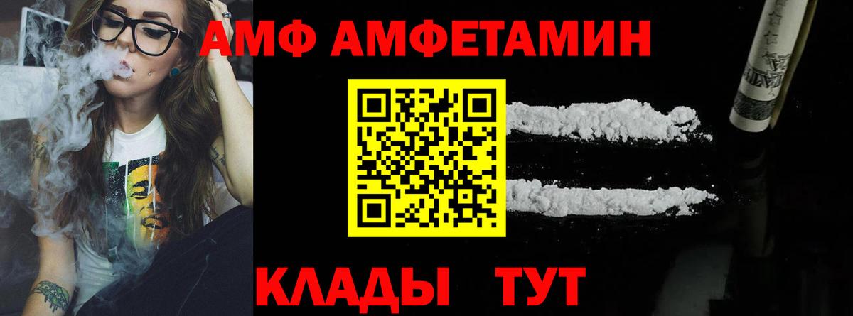 МЕТАМФЕТАМИН витя Киселёвск