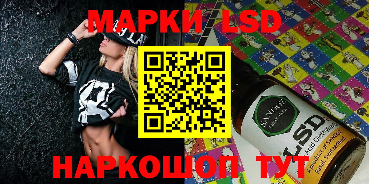 Марки NBOMe 1,5мг  даркнет сайт  Киселёвск  Вход с VPN  Марки NBOMe 1,5мг 