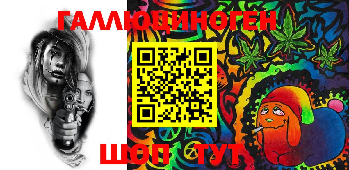 Киселёвск  Галлюциногенные грибы Magic Shrooms  Вход с VPN  Галлюциногенные грибы мухоморы 