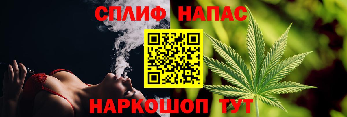 Киселёвск  Шишки марихуана White Widow  Каннабис VHQ  Вход с VPN  МАРИХУАНА VHQ 