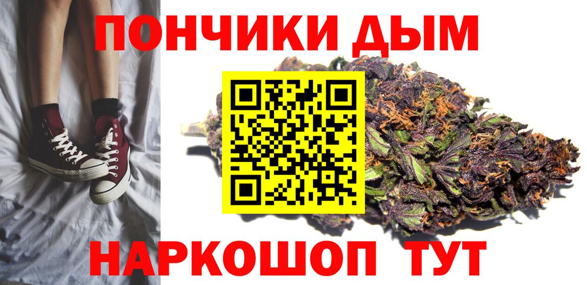 Марихуана AK-47 Киселёвск